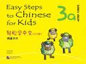 Easy Steps to Chinese for Kids vol.3A - Word Cards