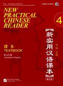 New Practical Chinese Reader vol.4 - Textbook
