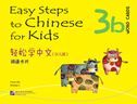Easy Steps to Chinese for Kids vol.3B - Word Cards