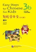 Easy Steps to Chinese for Kids vol.3B - Picture Flashcards