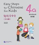 Easy Steps to Chinese for Kids vol.4A - Workbook