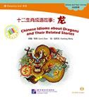 Chinese Idioms about Dragons and Their Related Stories - The Chinese Library Series