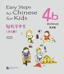 Easy Steps to Chinese for Kids vol.4B - Workbook