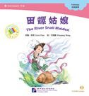 The River Snail Maiden - The Chinese Library Series