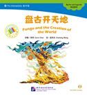 Pangu and the Creation of the World - The Chinese Library Series