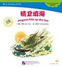 Jingwei Fills up the Sea - The Chinese Library Series