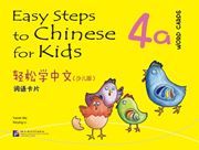Easy Steps to Chinese for Kids vol.4A - Word Cards