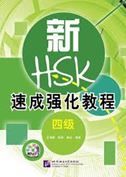A Short Intensive Course of New HSK Level 4