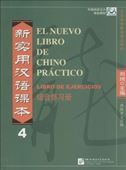 El nuevo libro de chino practico vol.4 - Libro de ejercicios