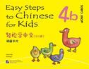 Easy Steps to Chinese for Kids vol.4B - Word Cards