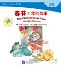 The Chinese New Year - The Nian Monster - The Chinese Library Series