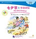 The Qixi Festival - The Cowherd and the Weaver Girl - The Chinese Library Series