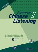 Elementary Chinese Listening vol.2