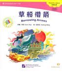 Borrowing Arrows - The Chinese Library Series