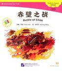 Battle of Chibi - The Chinese Library Series