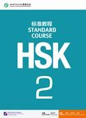 HSK Standard Course 2 - Textbook