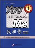 You and Me vol. 1 - Teacher's Book