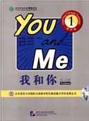 You and Me vol. 1 - Workbook