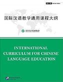 International Curriculum For Chinese Language Education