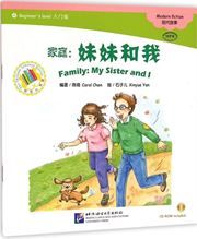 My Sister and I - Family - The Chinese Library Series