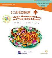 Chinese Idioms about Oxen and Their Related Stories - The Chinese Library Series