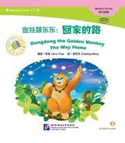 Dongdong the Golden Monkey - The Way Home - The Chinese Library Series