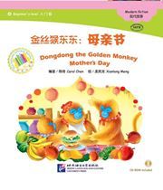 Dongdong the Golden Monkey - Mother's Day - The Chinese Library Series