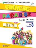 Chinese Paradise vol.3 - Students Book