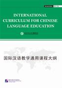 International Curriculum for Chinese Language Education
