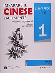Imparare il cinese facilmente vol.1 - Quaderno degli esercizi