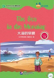 The Sea in the Morning (for Teenagers) - Friends Chinese Graded Readers (Level 6)