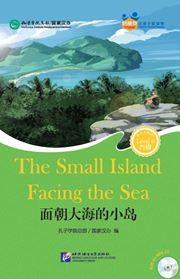 The Small Island Facing the Sea (for Teenagers) - Friends Chinese Graded Readers (Level 6)