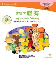 My School: Friends - The Chinese Library Series