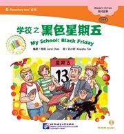 My School: Black Friday - The Chinese Library Series