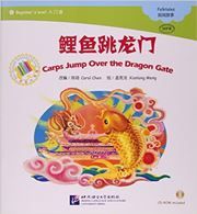 Carps Jump Over the Dragon Gate - The Chinese Library Series