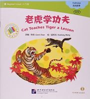 Cat Teaches Tiger a Lesson - The Chinese Library Series