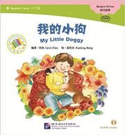 My Little Doggy - The Chinese Library Series