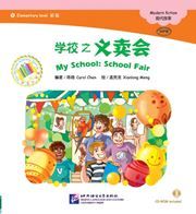 My School: School Fair - The Chinese Library Series