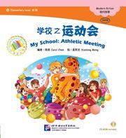 My School: Athletic Meeting - The Chinese Library Series