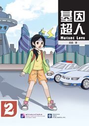 Mutant Love 2