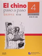 El chino paso a paso vol.4 - Libro de ejercicios