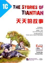 The Stories of Tiantian 1C: Companion readers of Easy Steps to Chinese