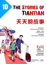 The Stories of Tiantian 1D: Companion readers of Easy Steps to Chinese