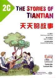 The Stories of Tiantian 2C: Companion readers of Easy Steps to Chinese