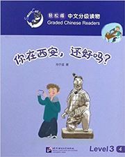 Are You Doing Okay in Xi'an? - Smart Cat Graded Chinese Readers (Level 3)