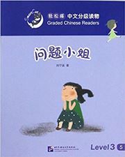 Little Miss Question  - Smart Cat Graded Chinese Readers (Level 3)