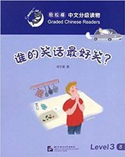 Whose Joke Is the Funniest? - Smart Cat Graded Chinese Readers (Level 3)