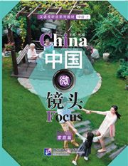 China Focus - Intermediate Level I: Family
