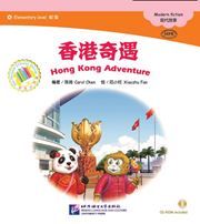 Hong Kong Adventure - The Chinese Library Series