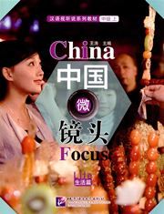 China Focus - Intermediate Level I: Life